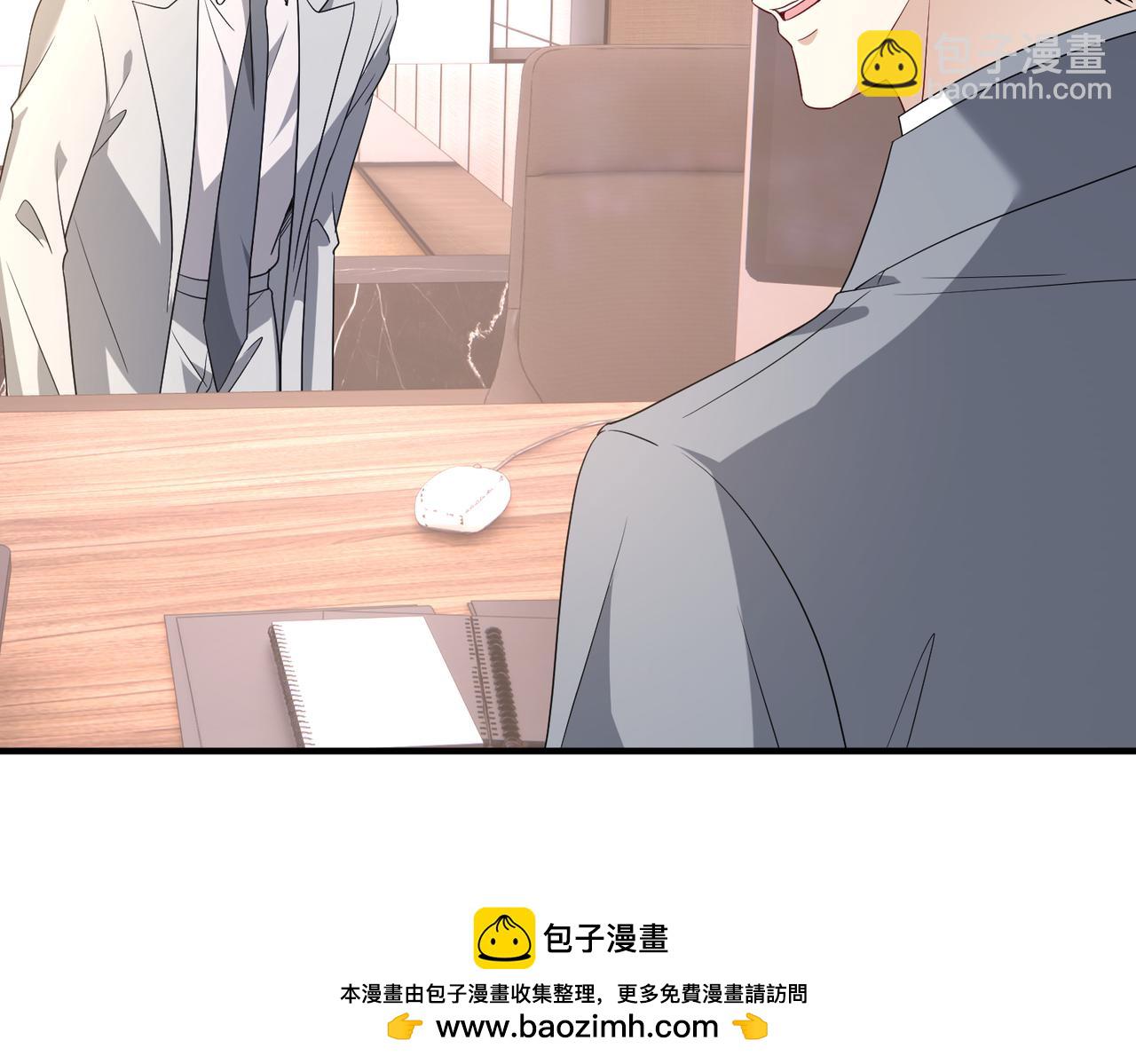 第43话 辈分怎么论？(1/2)-第44话