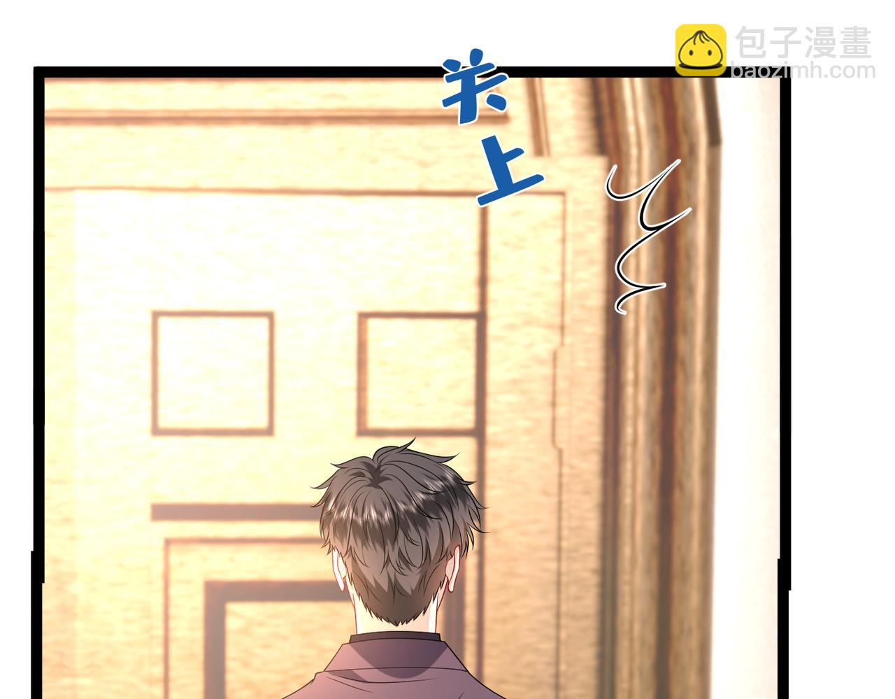 第43话 辈分怎么论？(1/2)-第44话