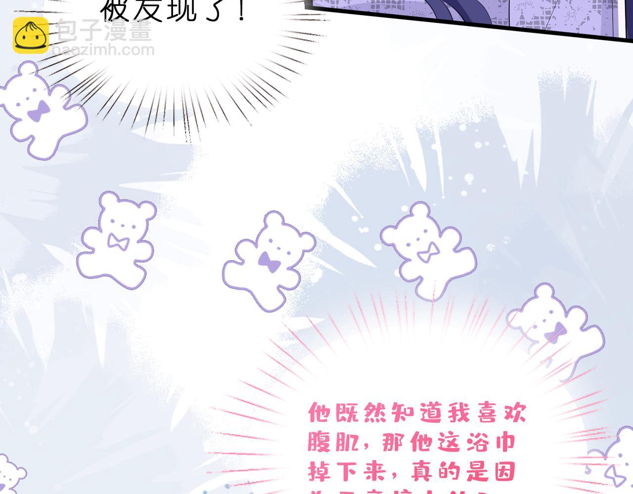 第45话 我喜欢你(1/2)-第46话