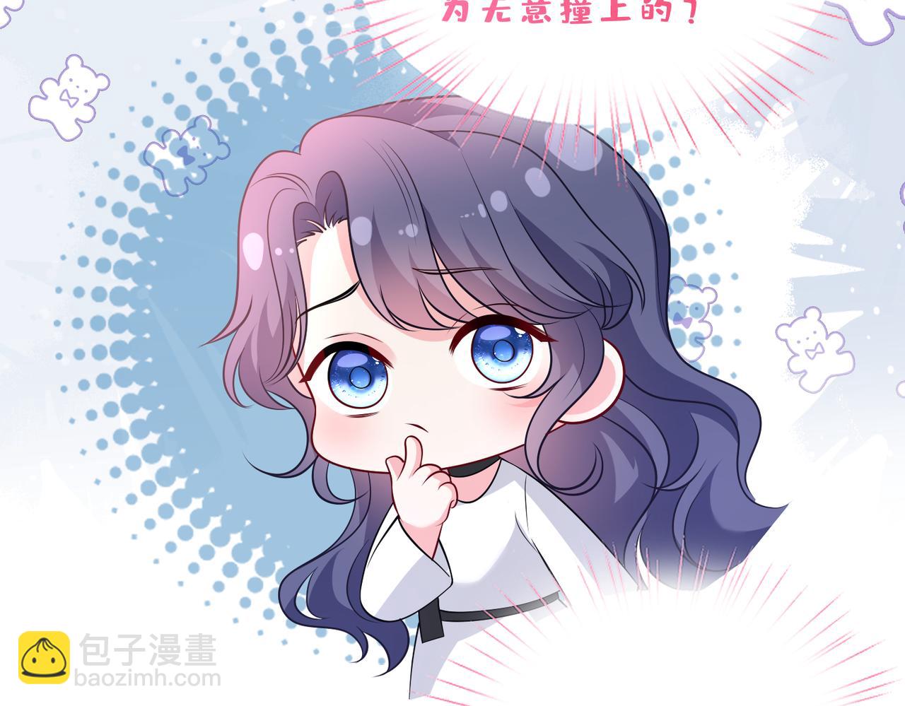 第45话 我喜欢你(1/2)-第46话