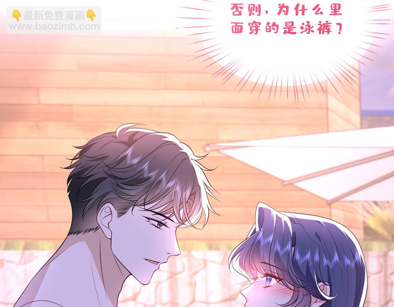 第45话 我喜欢你(1/2)-第46话