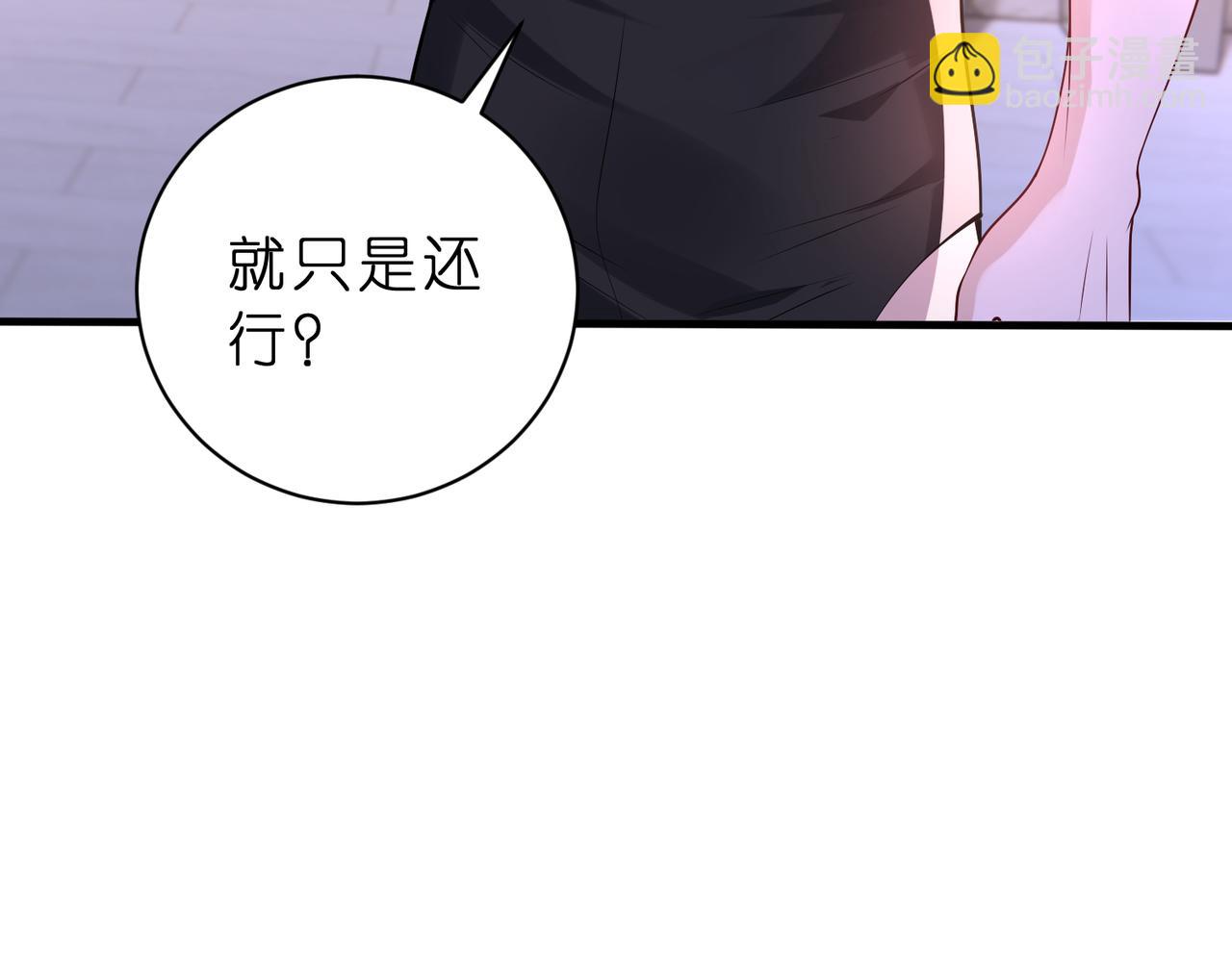 第45话 我喜欢你(1/2)-第46话