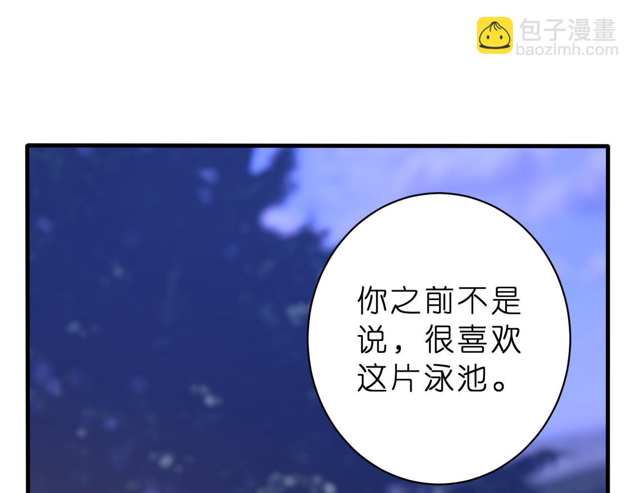 第45话 我喜欢你(1/2)-第46话