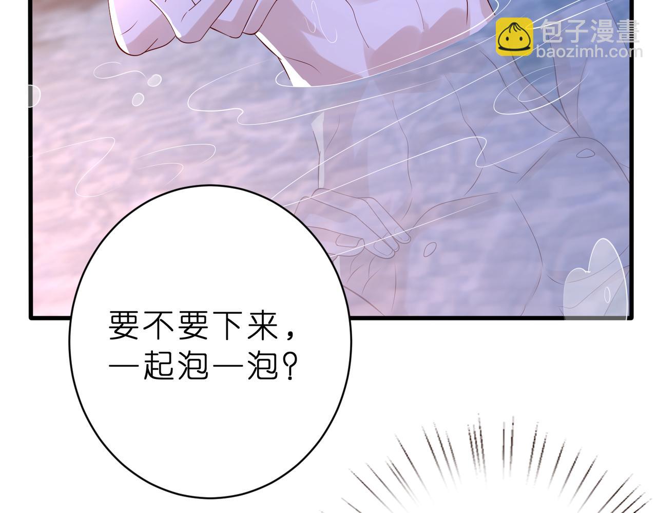 第45话 我喜欢你(1/2)-第46话