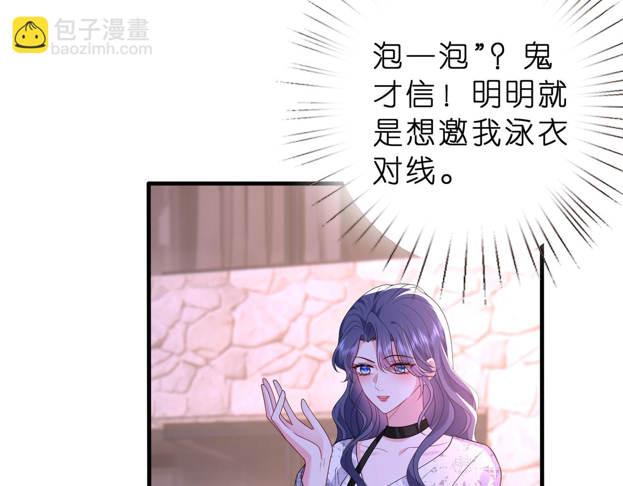 第45话 我喜欢你(1/2)-第46话