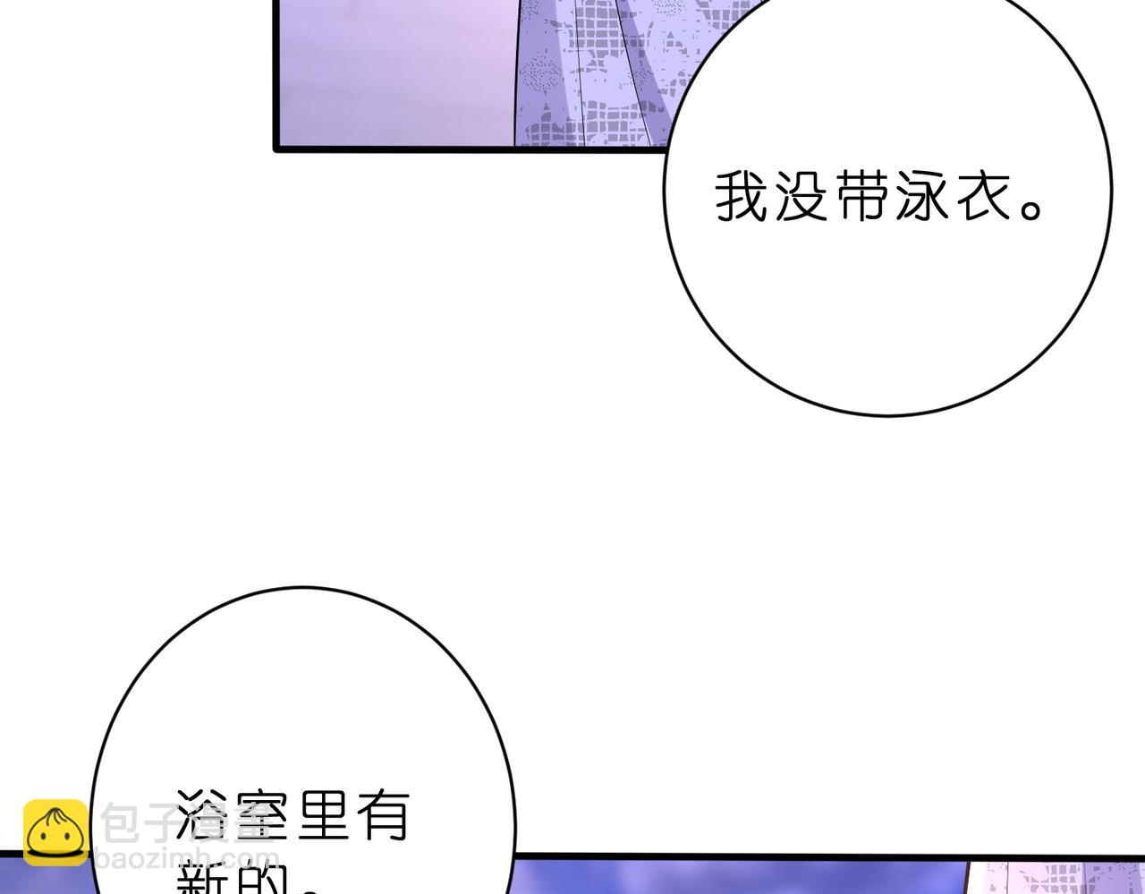 第45话 我喜欢你(1/2)-第46话