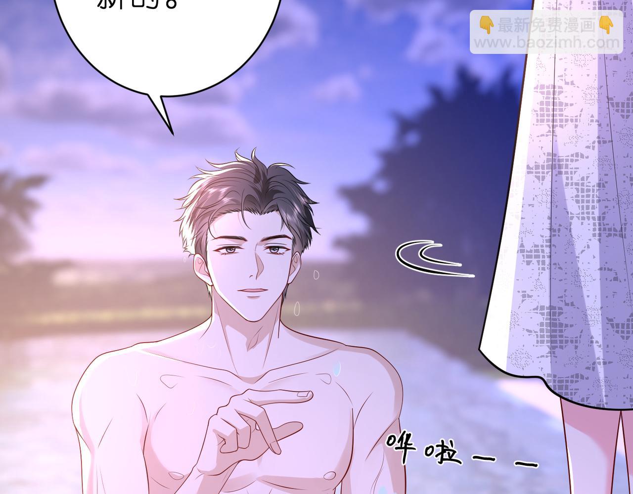 第45话 我喜欢你(1/2)-第46话