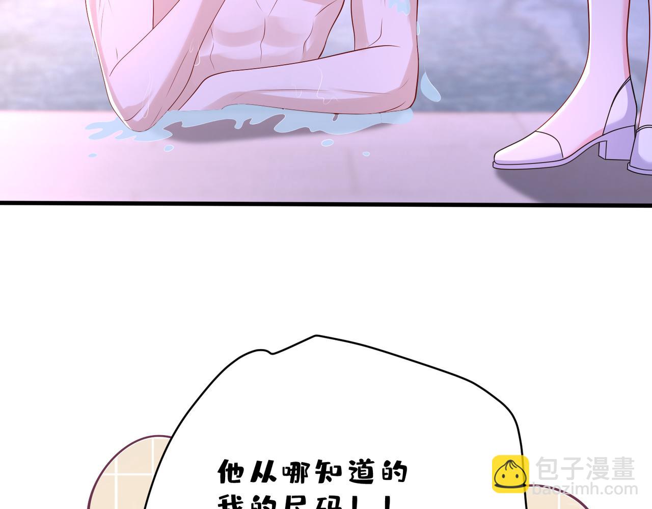 第45话 我喜欢你(1/2)-第46话