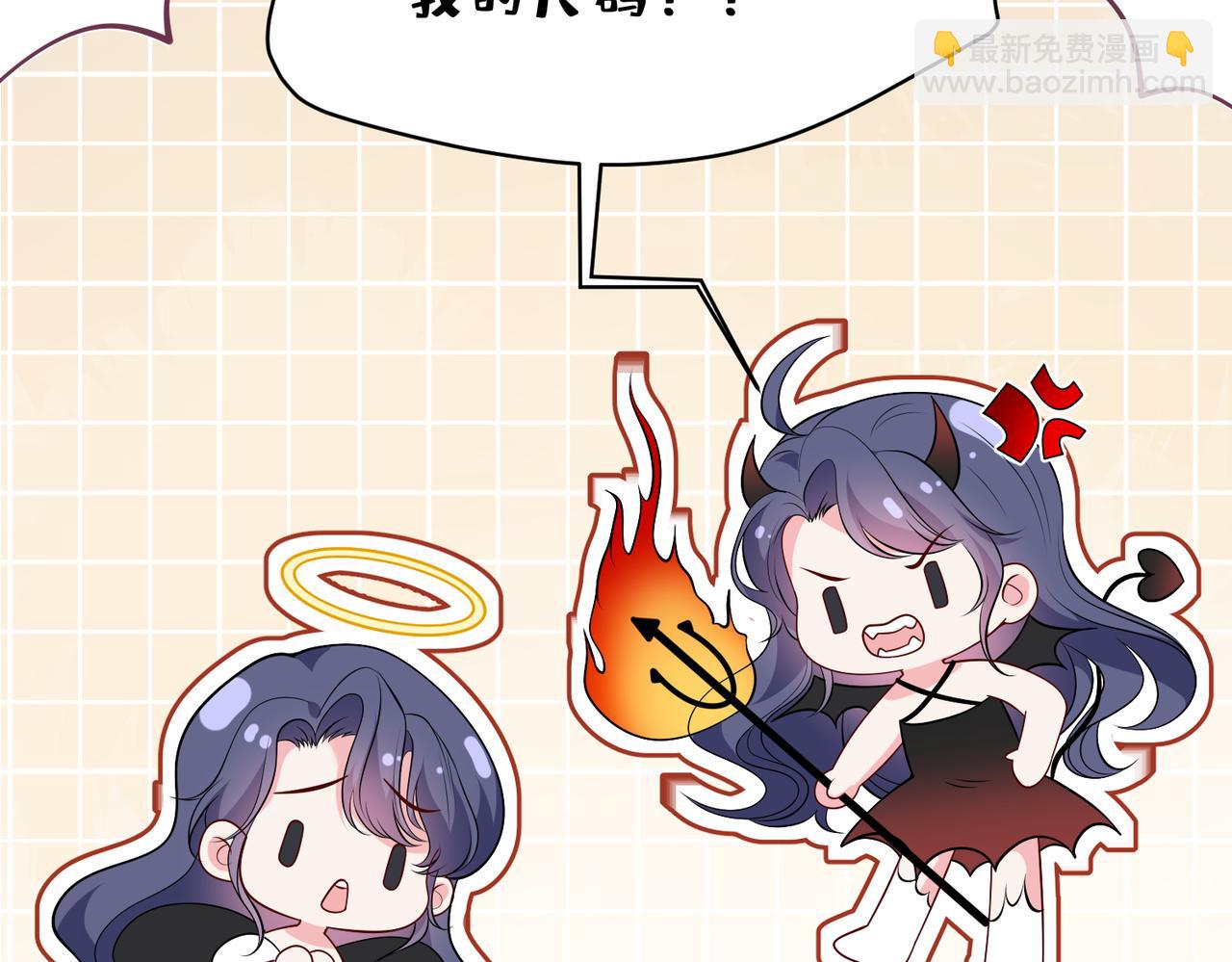 第45话 我喜欢你(1/2)-第46话