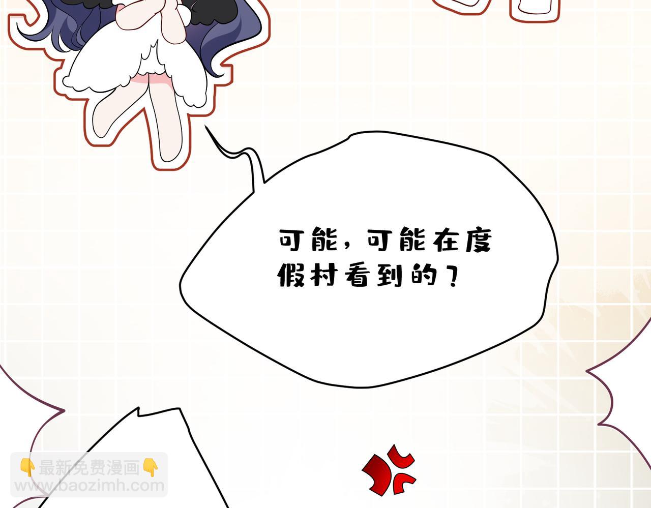 第45话 我喜欢你(1/2)-第46话