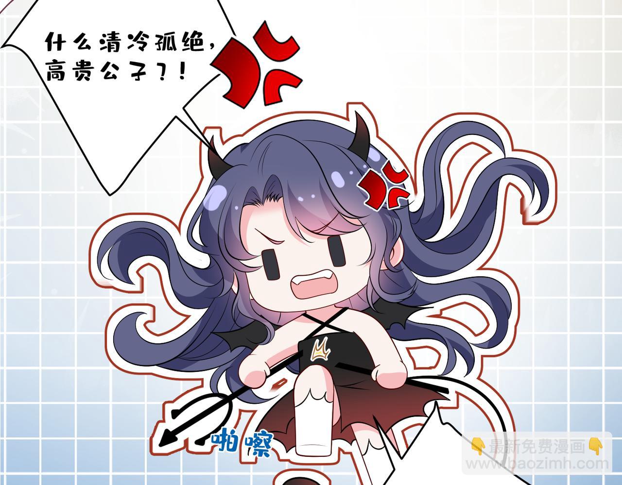 第45话 我喜欢你(1/2)-第46话