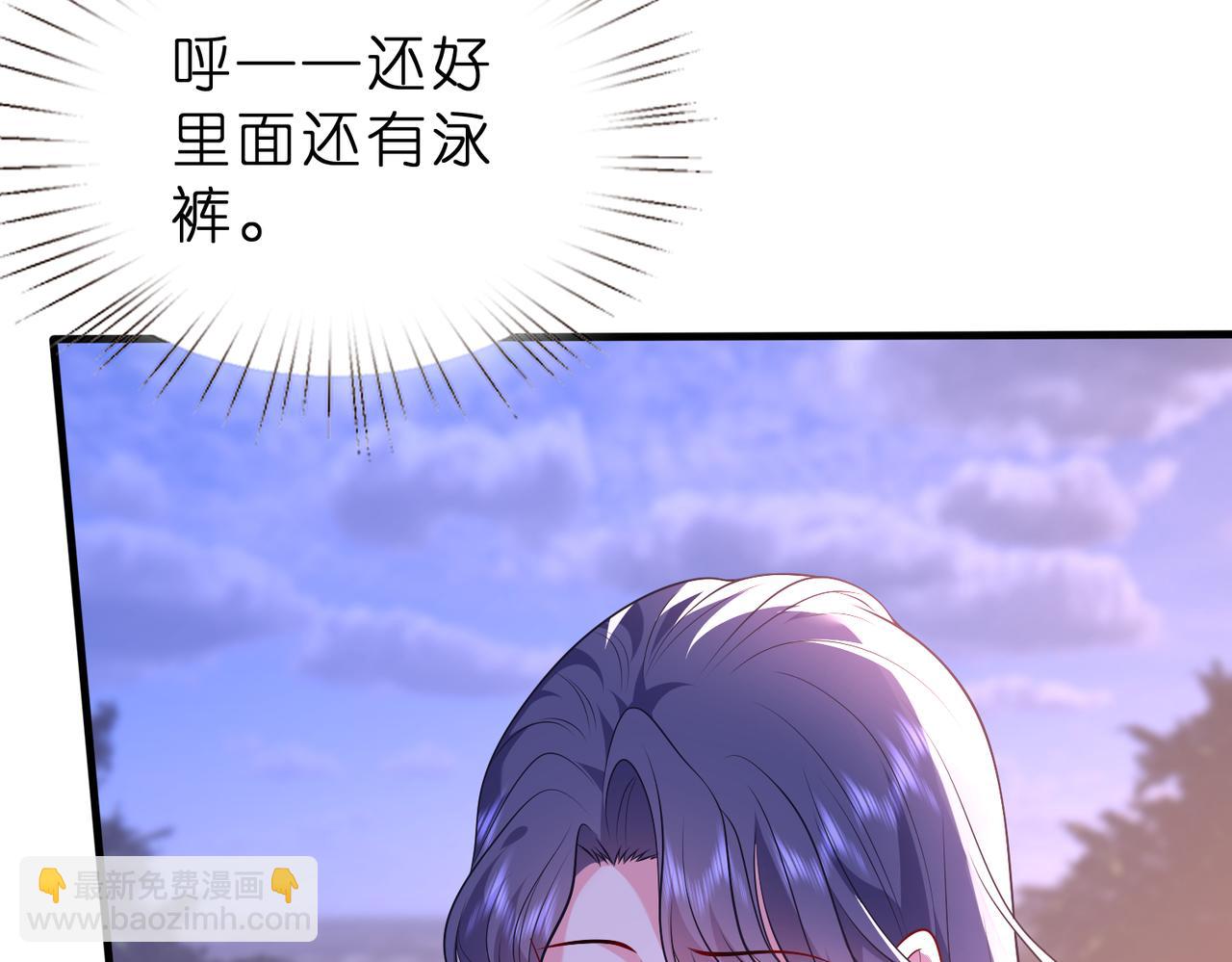 第45话 我喜欢你(1/2)-第46话