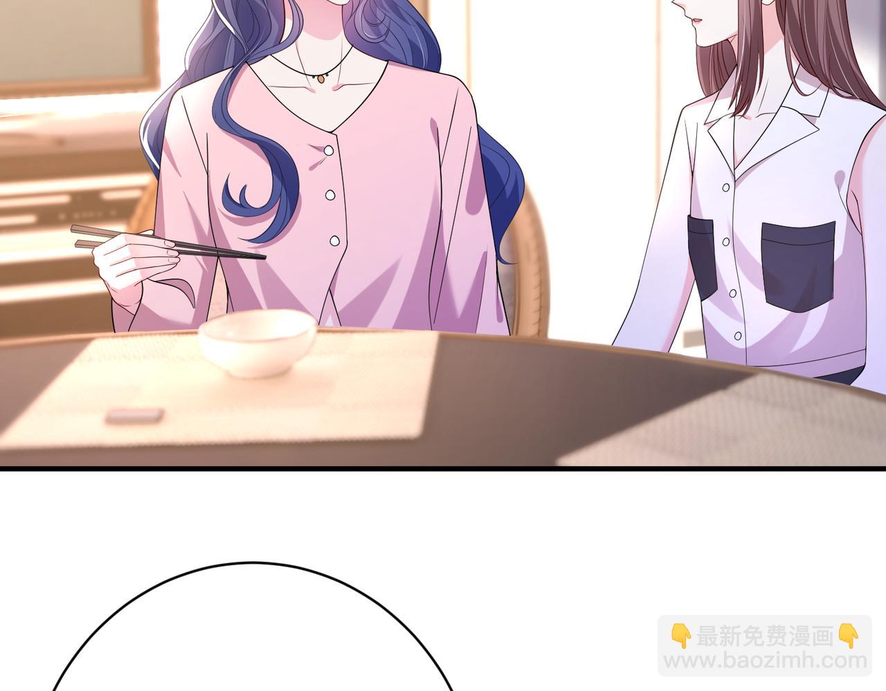 夫人她被慣壞了 - 第47話 月色真美(1/2) - 6