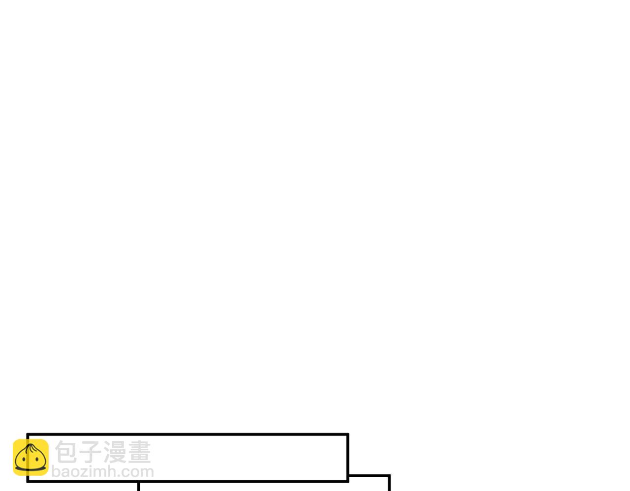 夫人她被慣壞了 - 第49話  吻痕(1/2) - 2