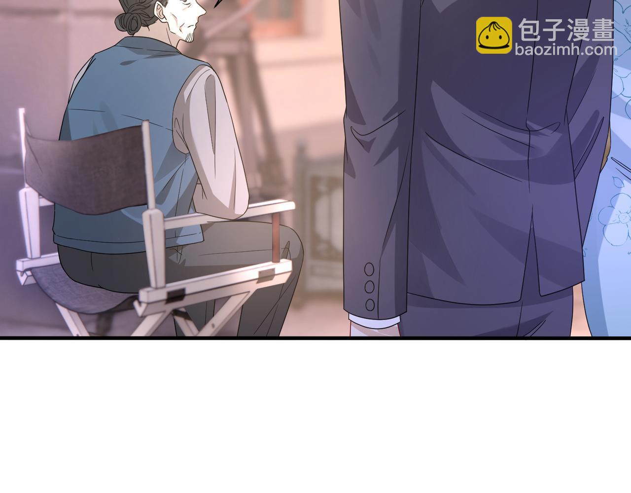夫人她被慣壞了 - 第49話  吻痕(1/2) - 7