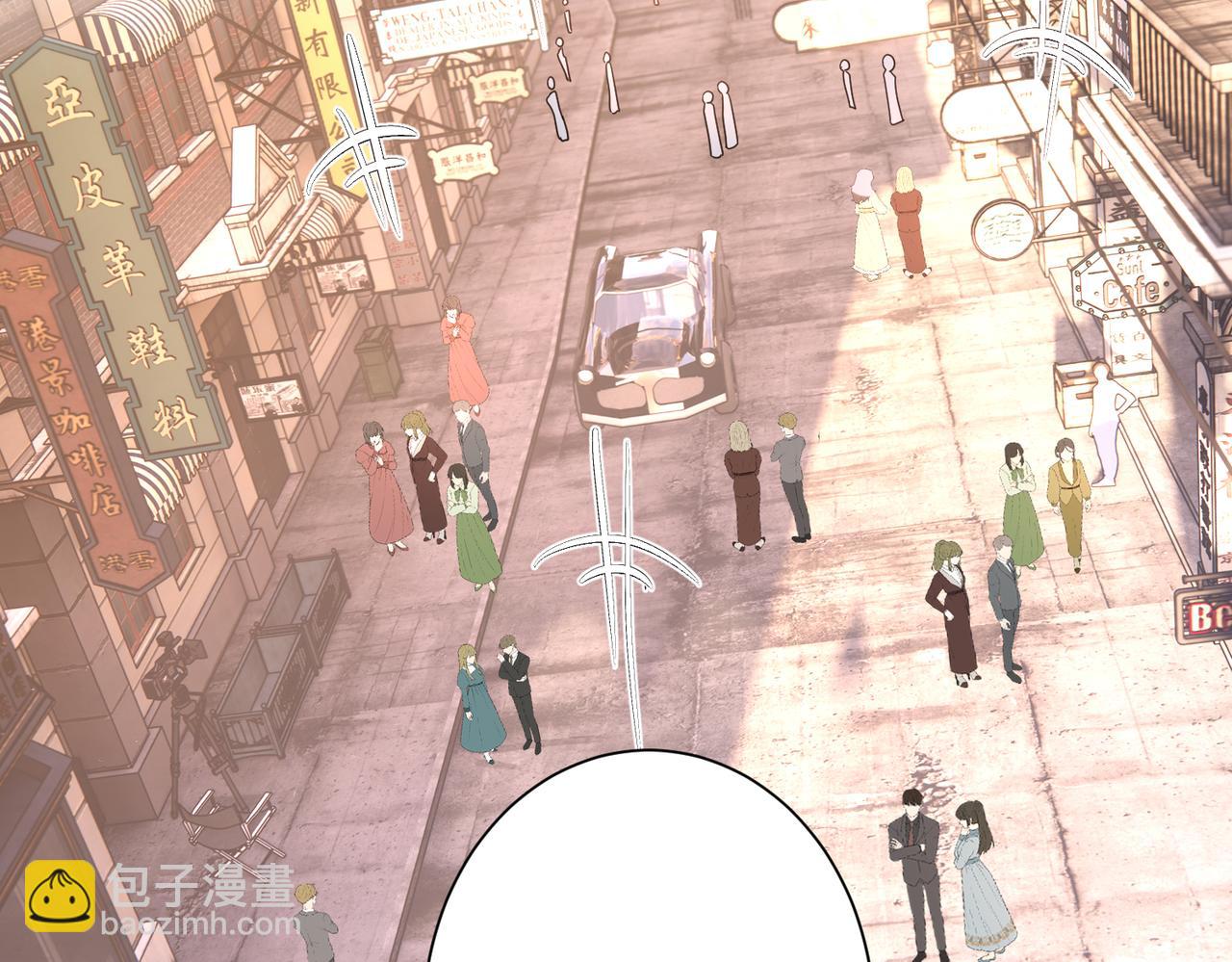 夫人她被慣壞了 - 第49話  吻痕(1/2) - 5