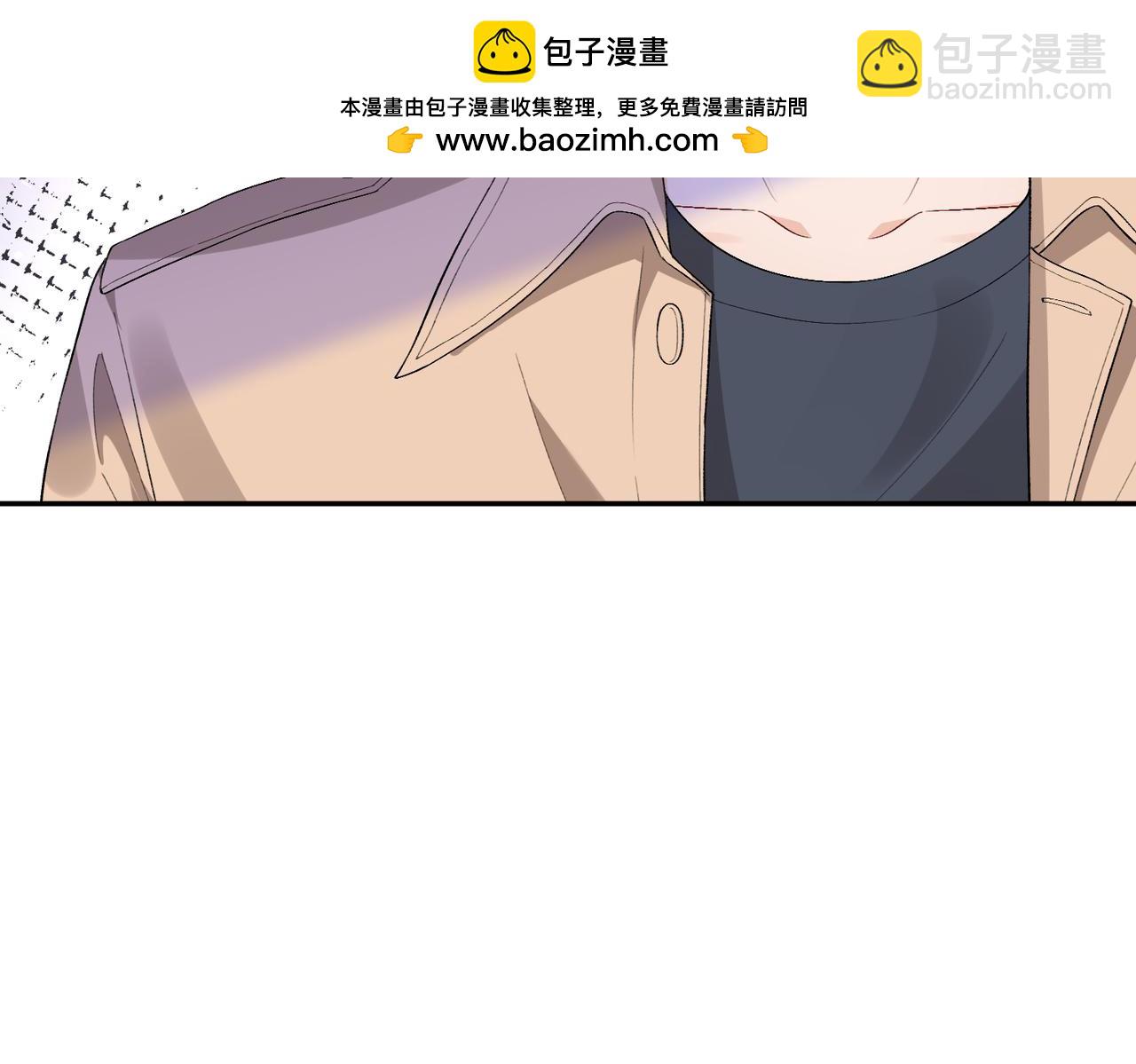夫人她被慣壞了 - 第49話  吻痕(1/2) - 1