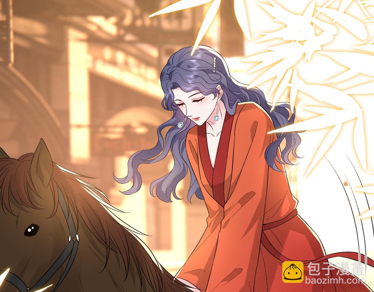 夫人她被慣壞了 - 第51話 堂哥(1/2) - 1