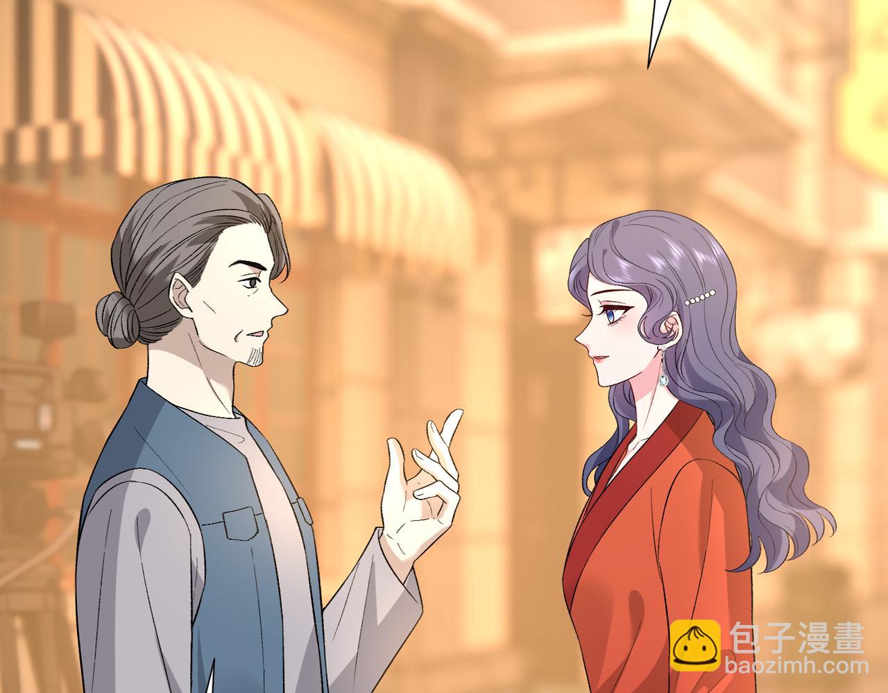 夫人她被慣壞了 - 第51話 堂哥(1/2) - 4