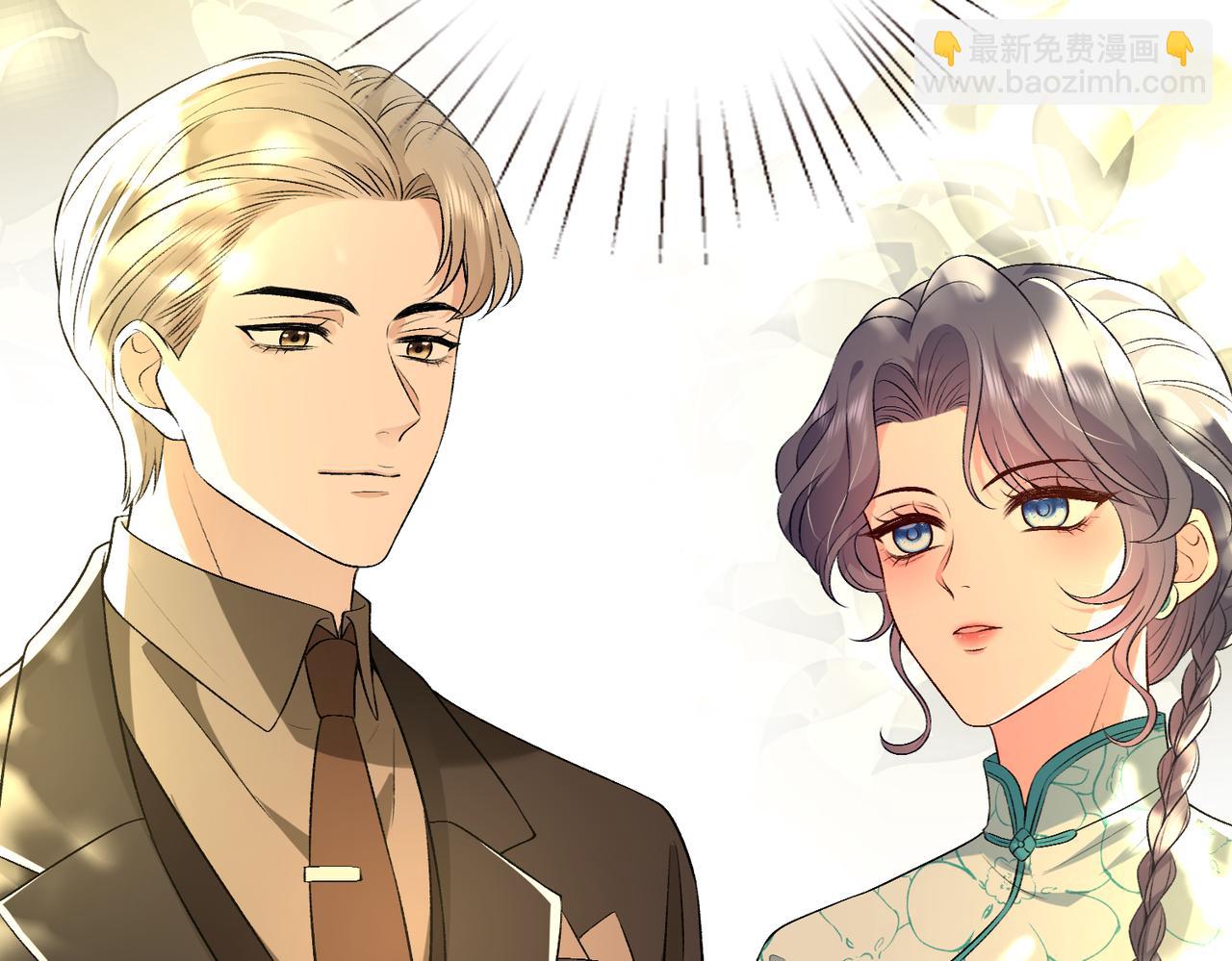 夫人她被慣壞了 - 第51話 堂哥(1/2) - 2