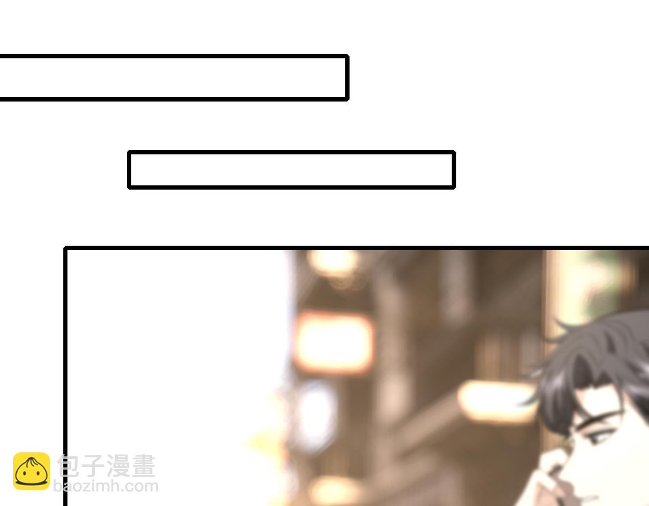 夫人她被慣壞了 - 第51話 堂哥(1/2) - 5