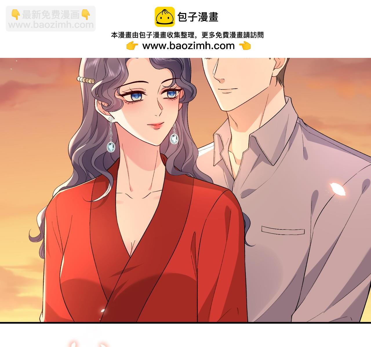 夫人她被慣壞了 - 第51話 堂哥(1/2) - 6