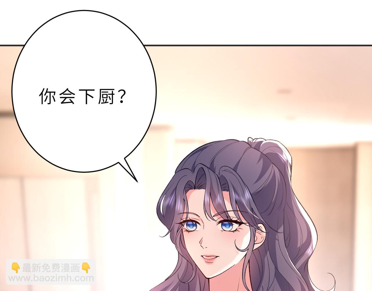 第53话 峤少不自信？(1/2)-第54话