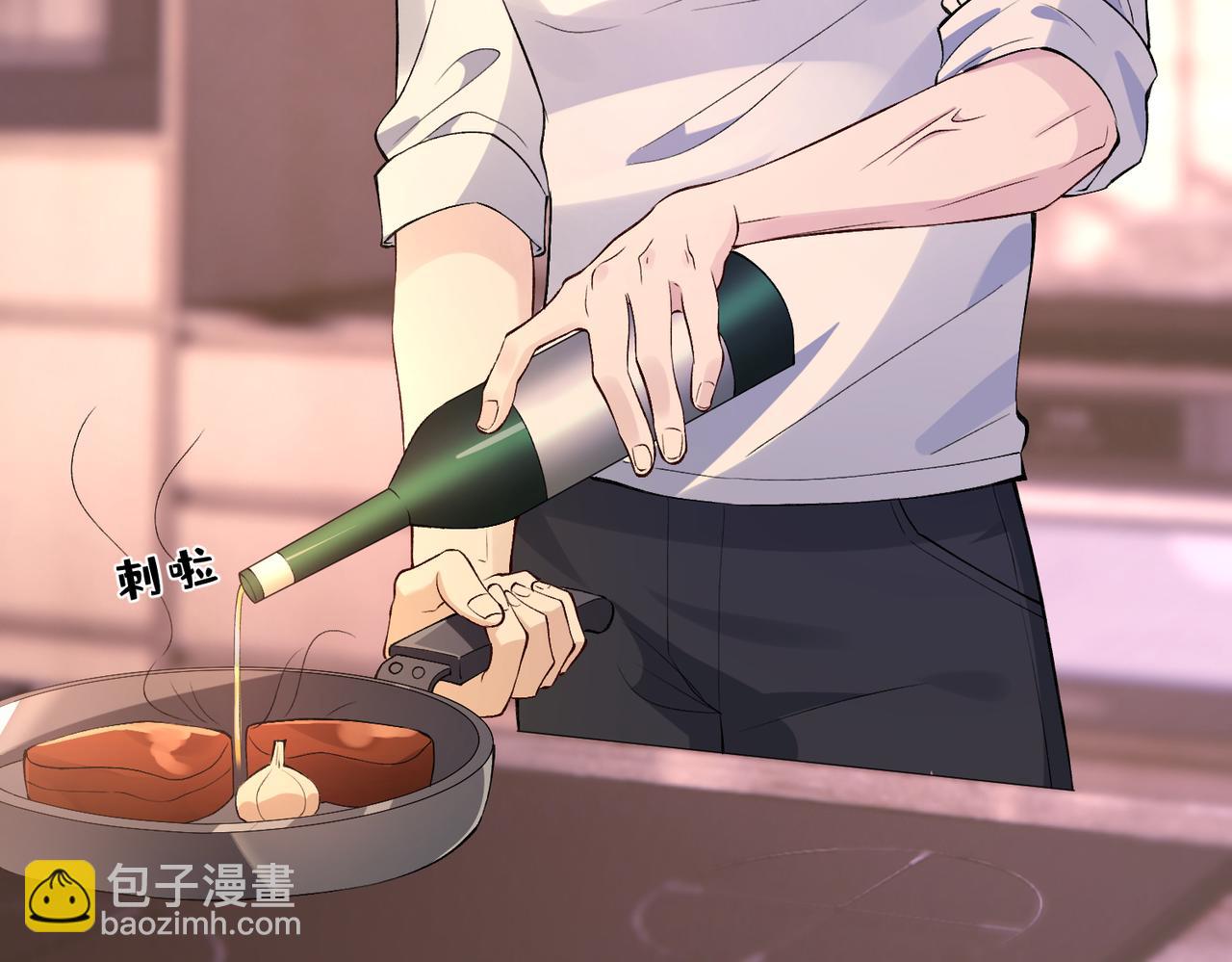 第53话 峤少不自信？(1/2)-第54话