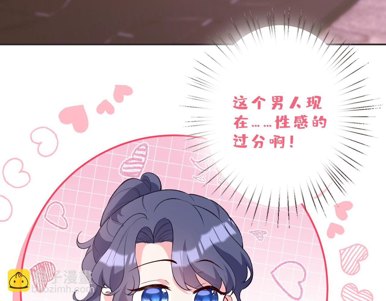 第53话 峤少不自信？(1/2)-第54话