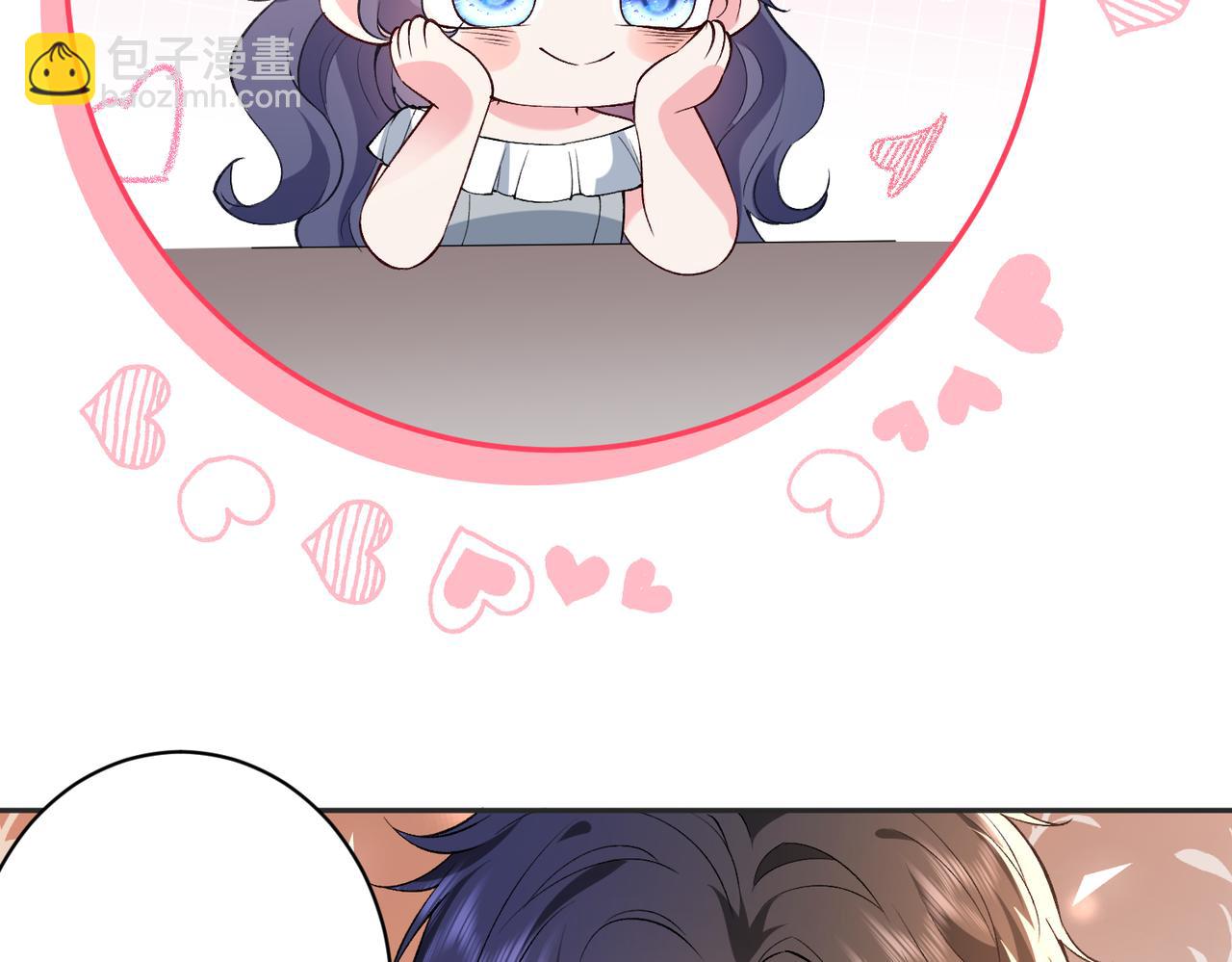 第53话 峤少不自信？(1/2)-第54话