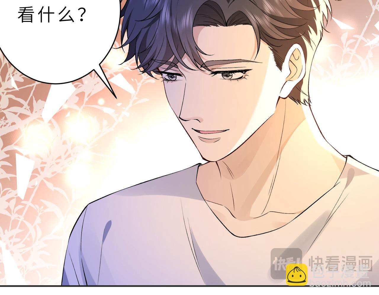 第53话 峤少不自信？(1/2)-第54话