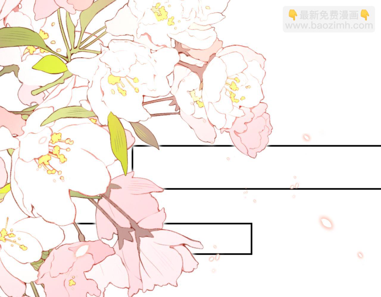 第53话 峤少不自信？(1/2)-第54话