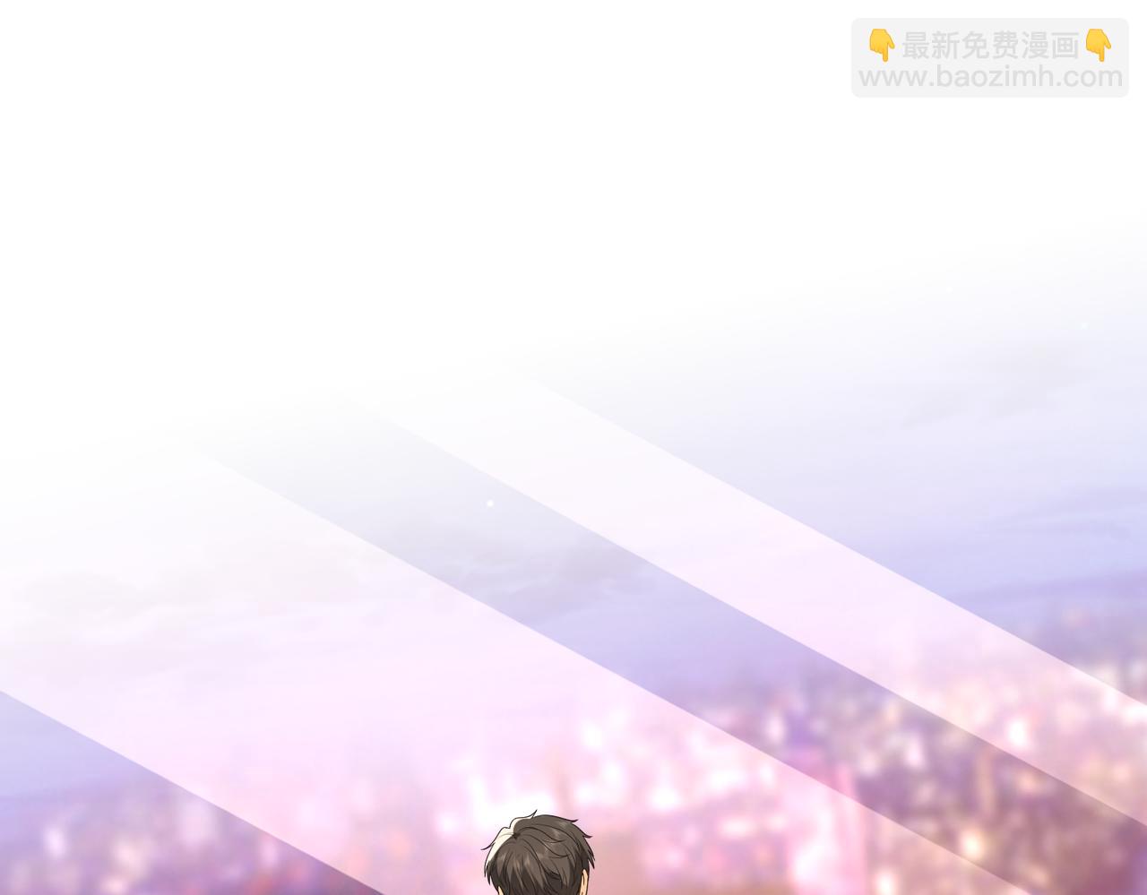 第53话 峤少不自信？(1/2)-第54话