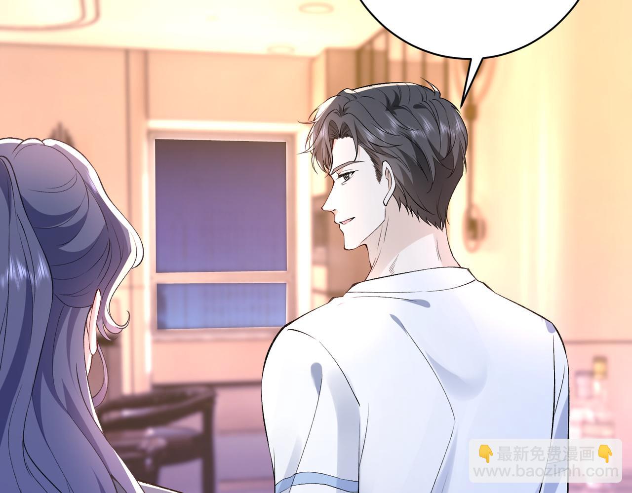 第53话 峤少不自信？(1/2)-第54话