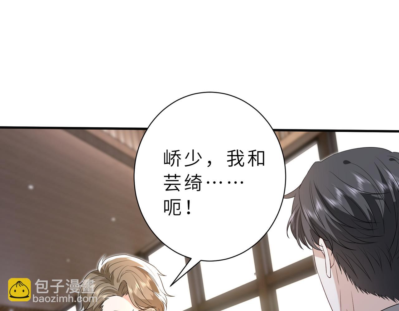 第55话 妖后(1/2)-第56话