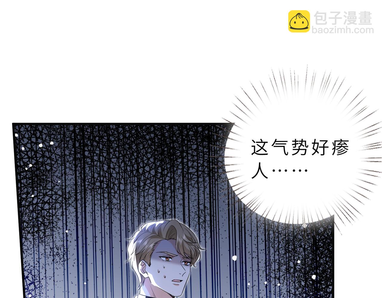 第55话 妖后(1/2)-第56话