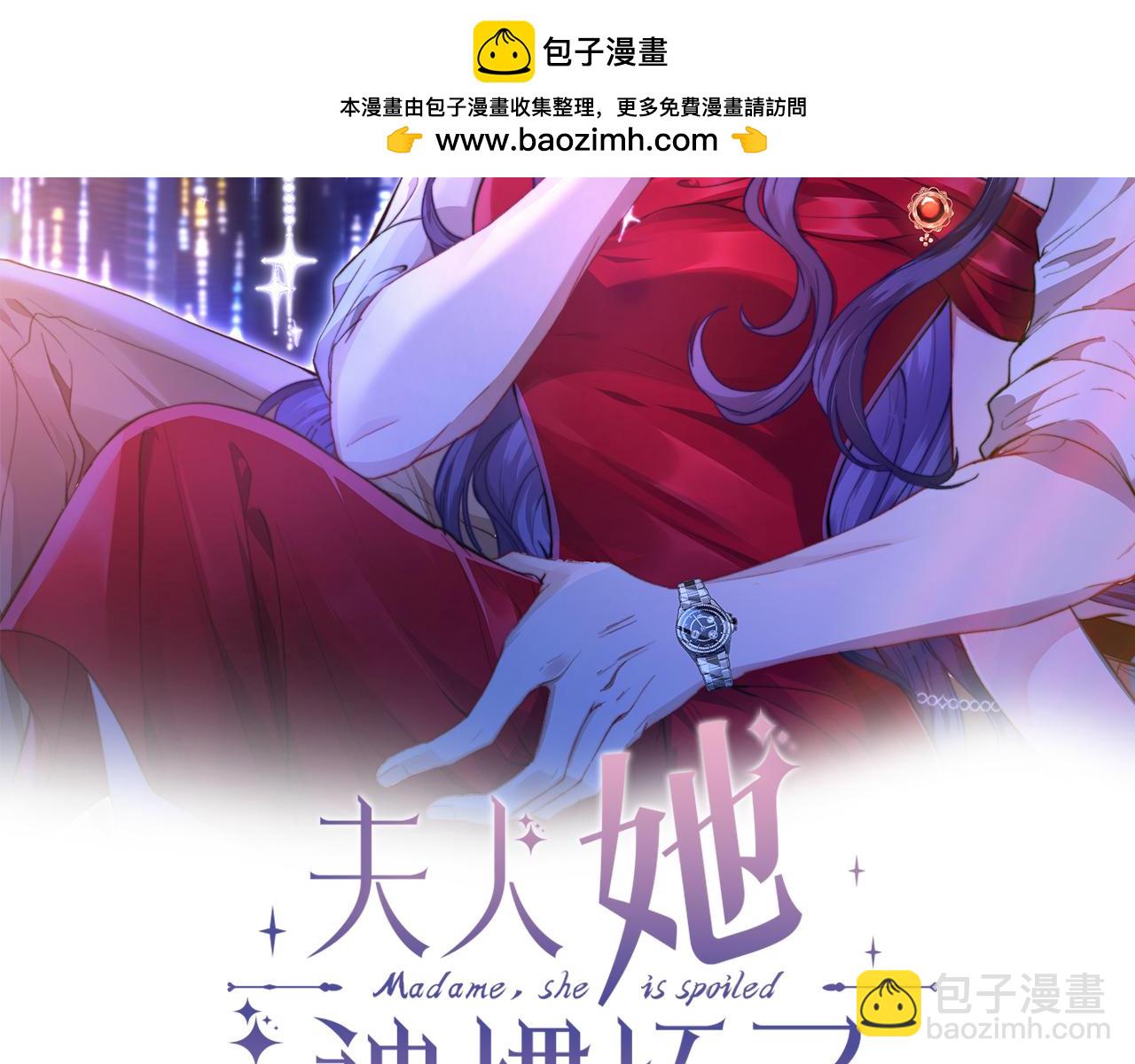 第55话 妖后(1/2)-第56话