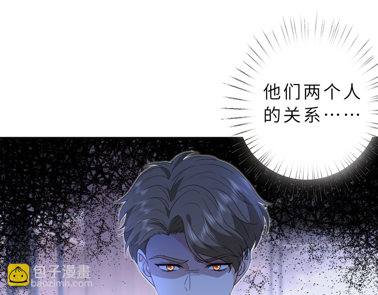 第55话 妖后(1/2)-第56话