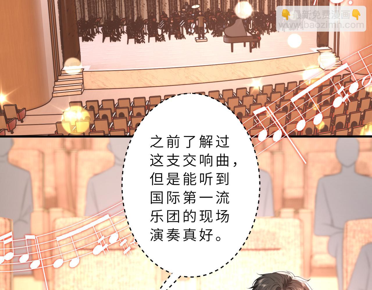 第55话 妖后(1/2)-第56话