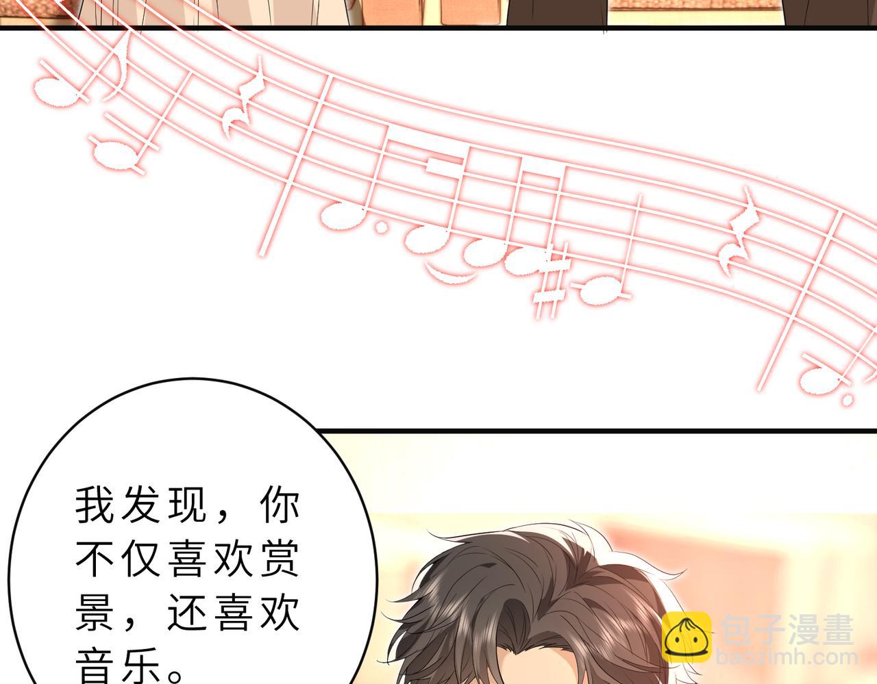 第55话 妖后(1/2)-第56话