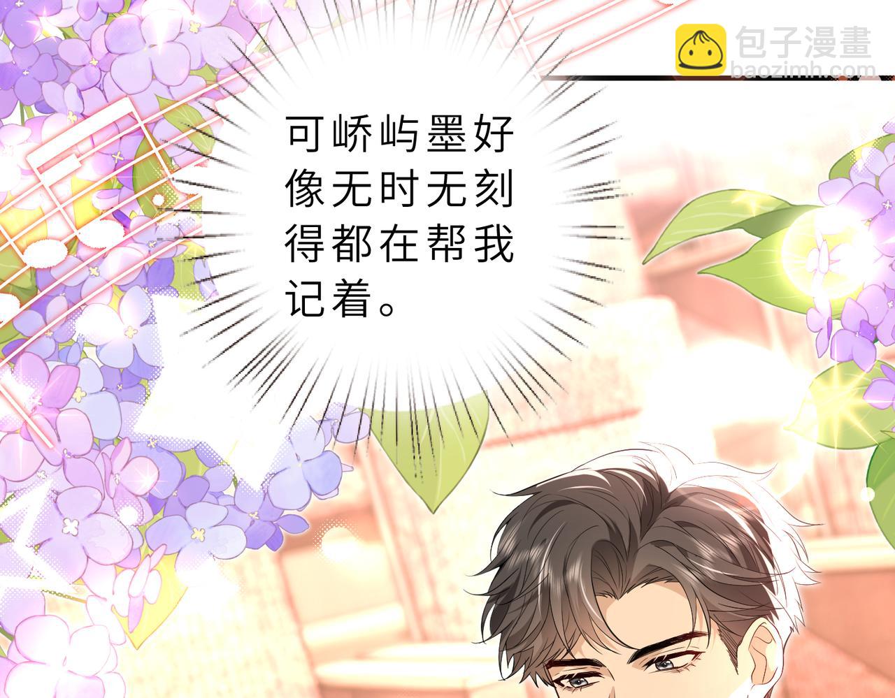 第55话 妖后(1/2)-第56话