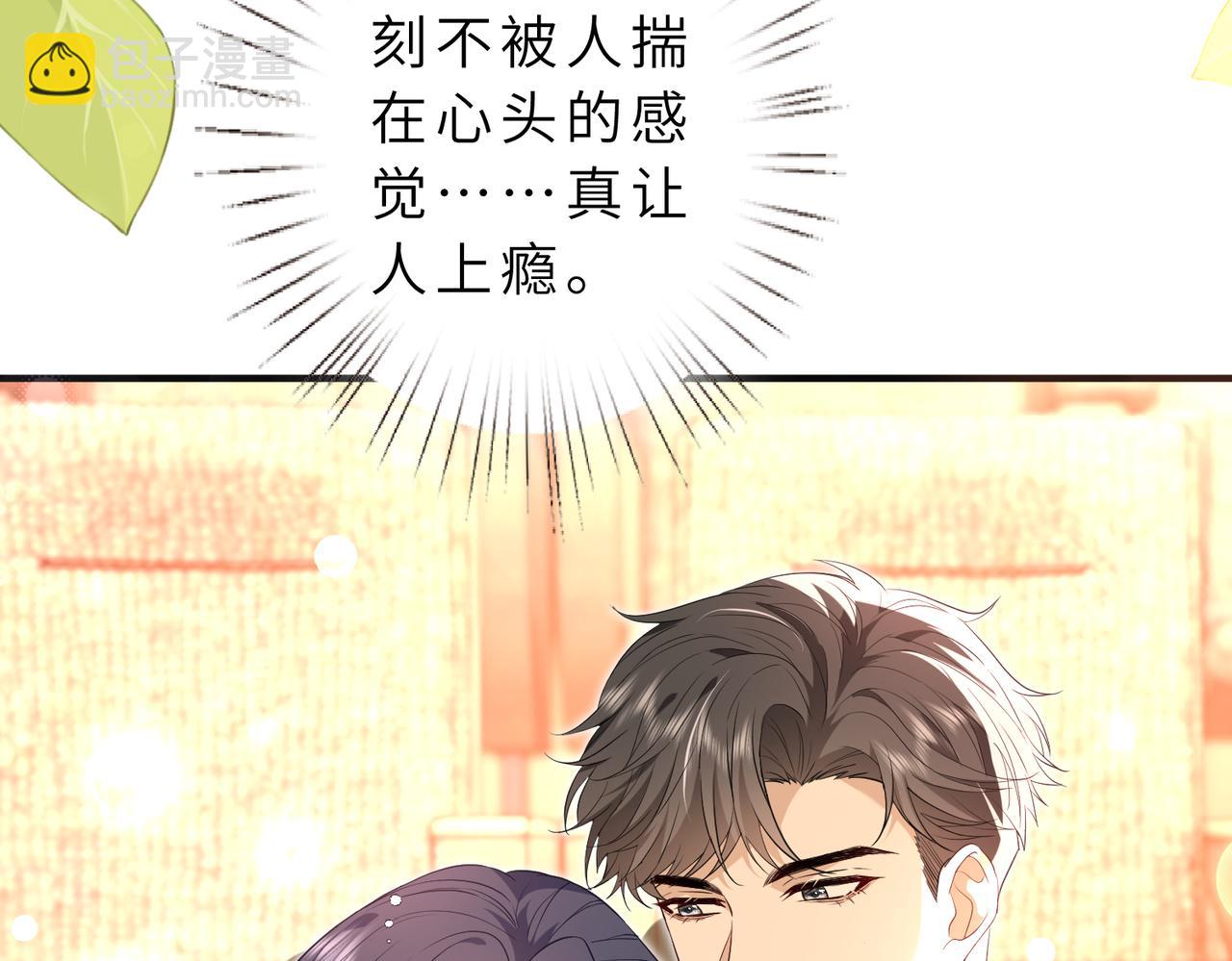 第55话 妖后(1/2)-第56话