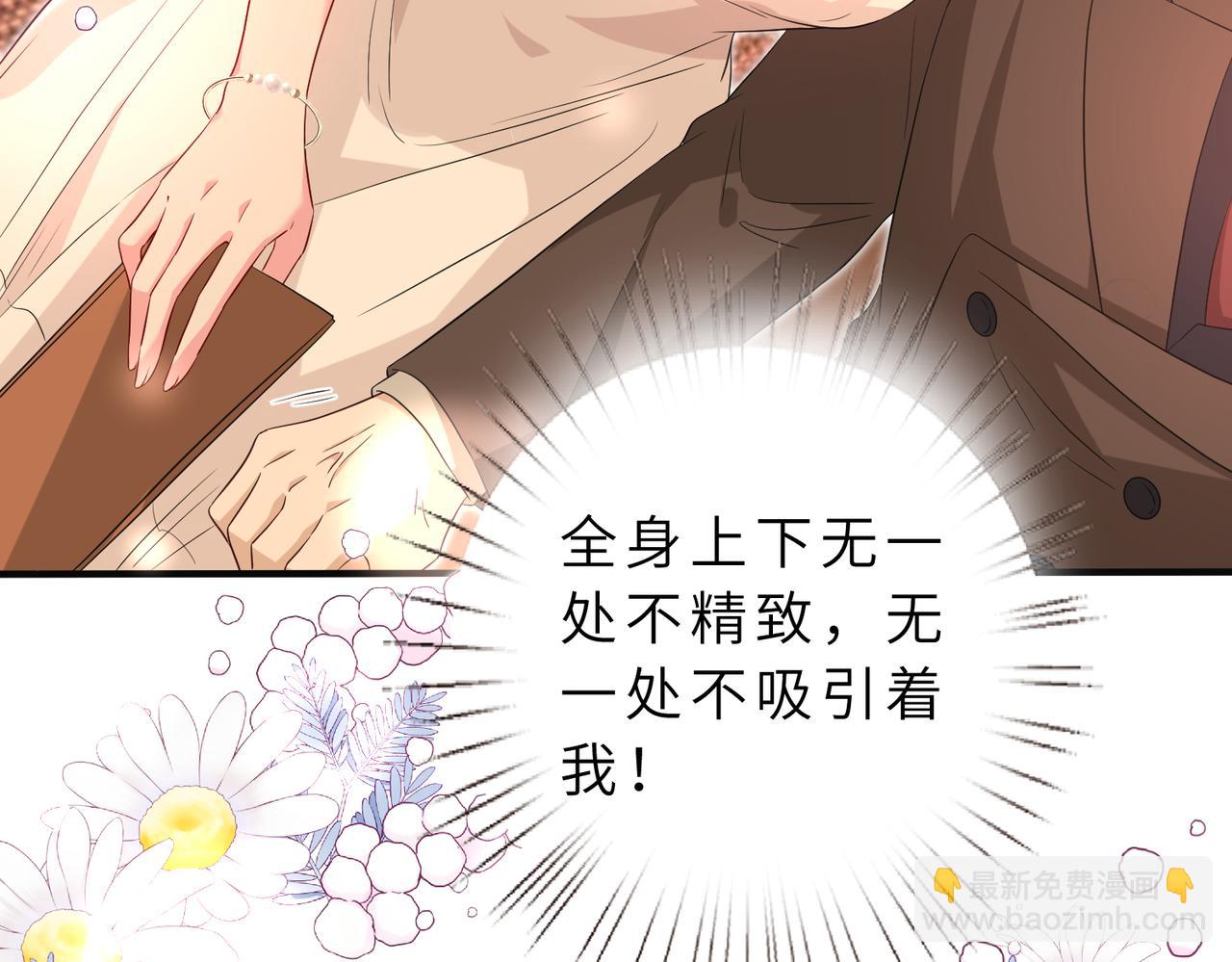 第55话 妖后(1/2)-第56话