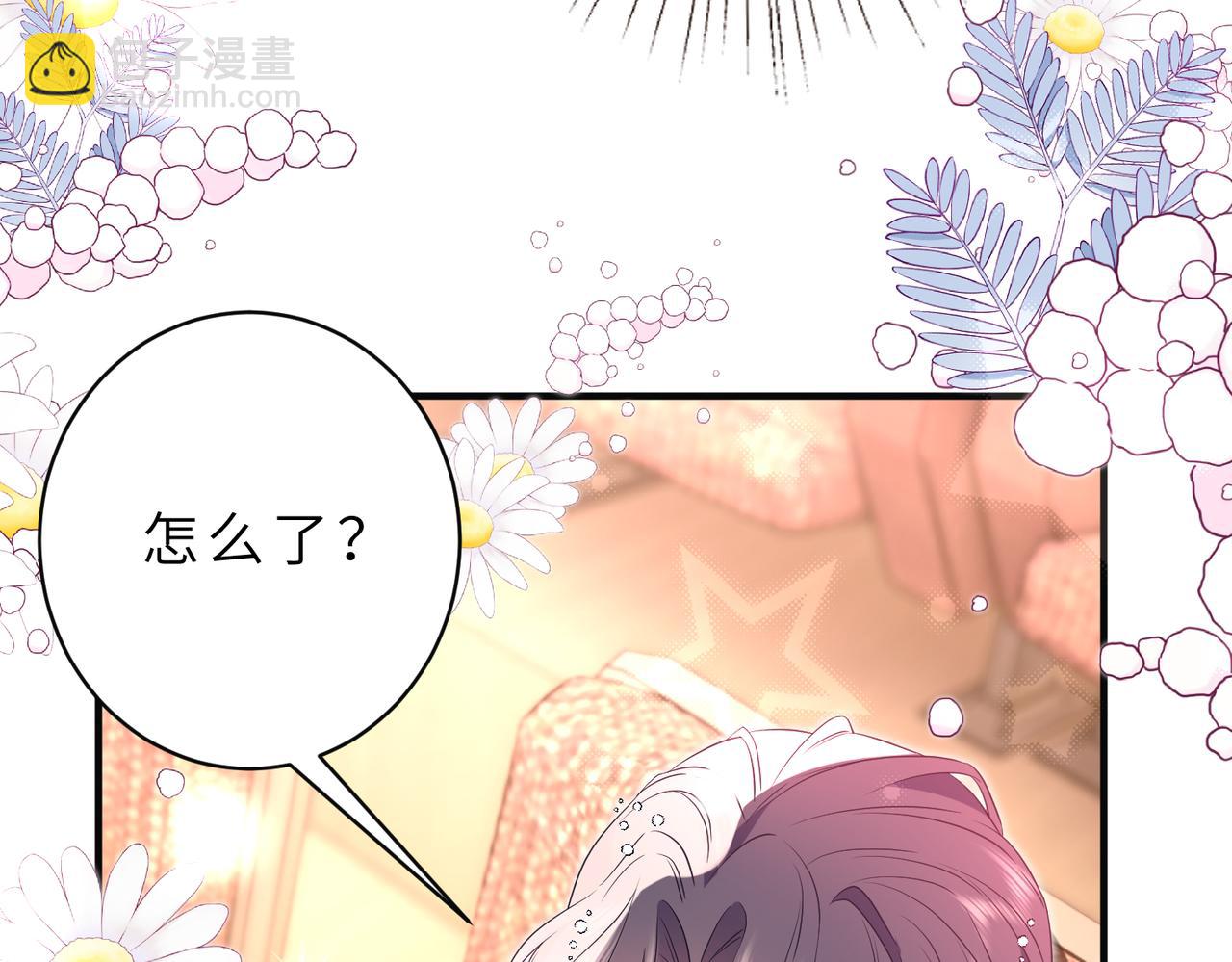 第55话 妖后(1/2)-第56话