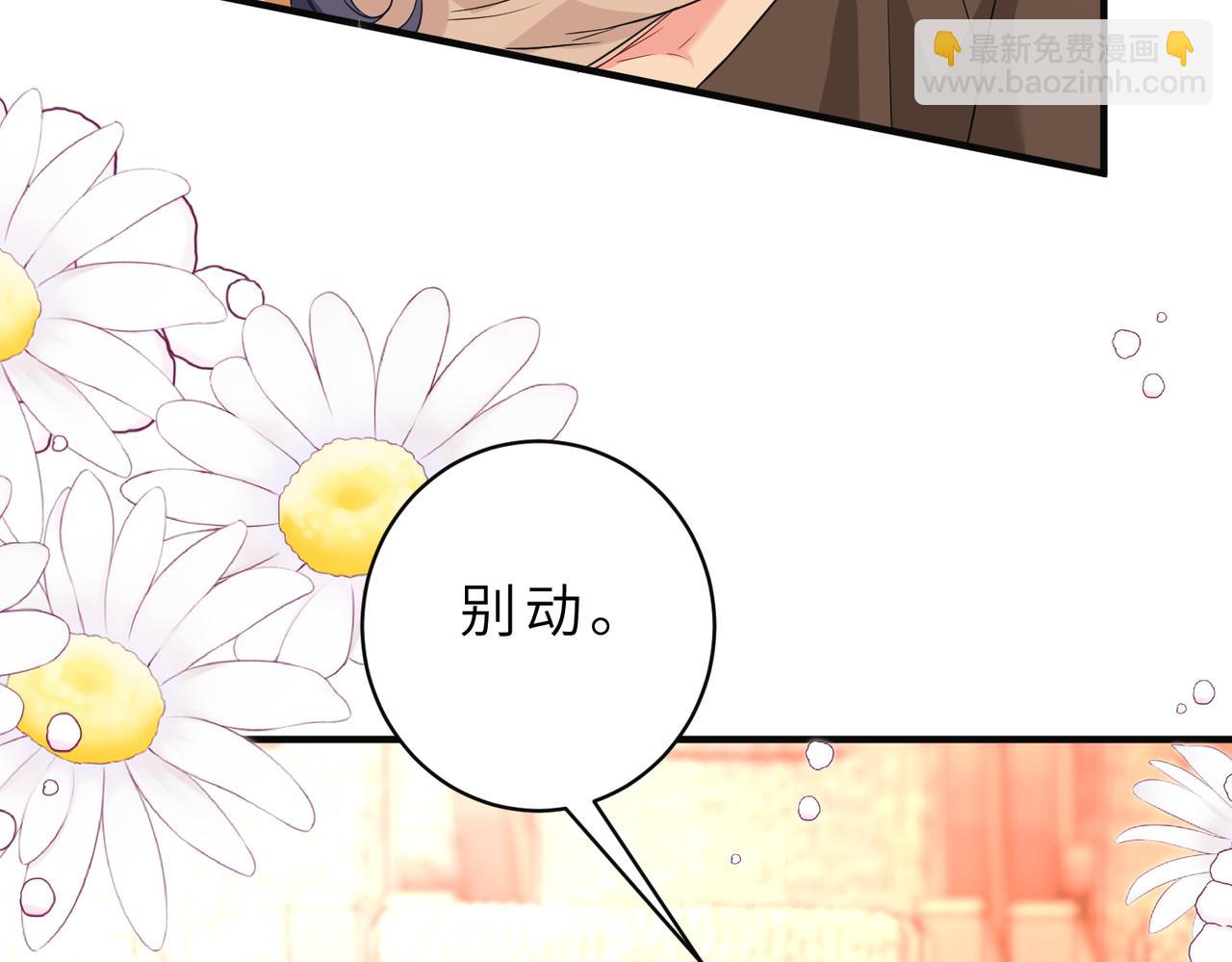 第55话 妖后(1/2)-第56话