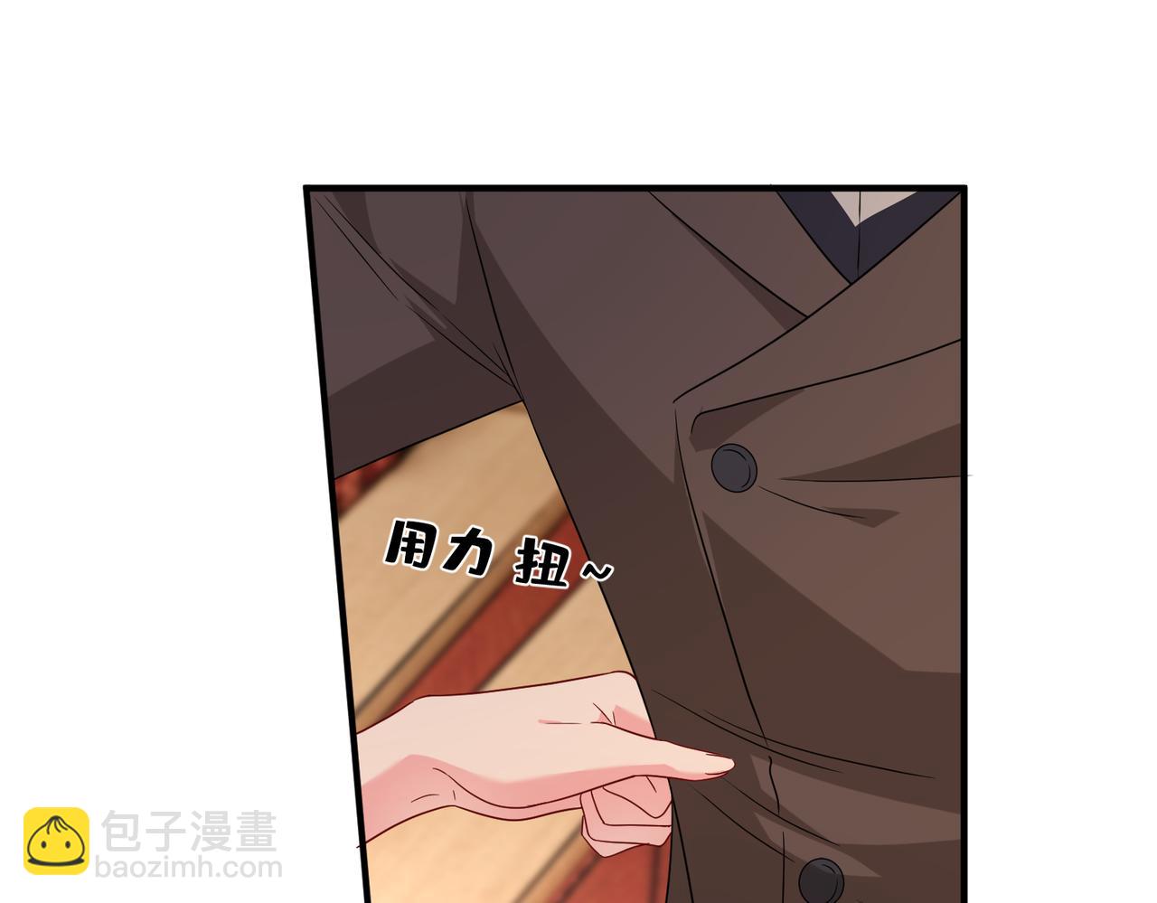 第55话 妖后(1/2)-第56话