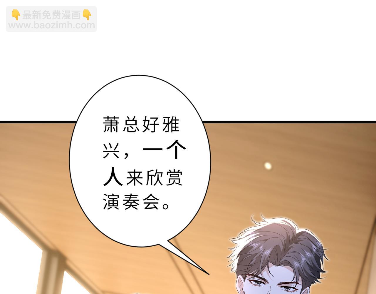 第55话 妖后(1/2)-第56话