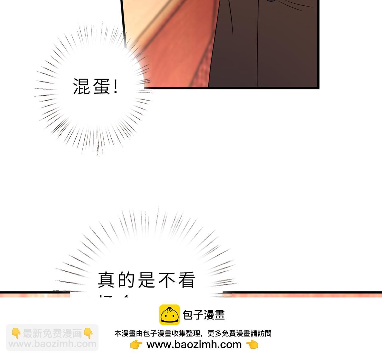 第55话 妖后(1/2)-第56话