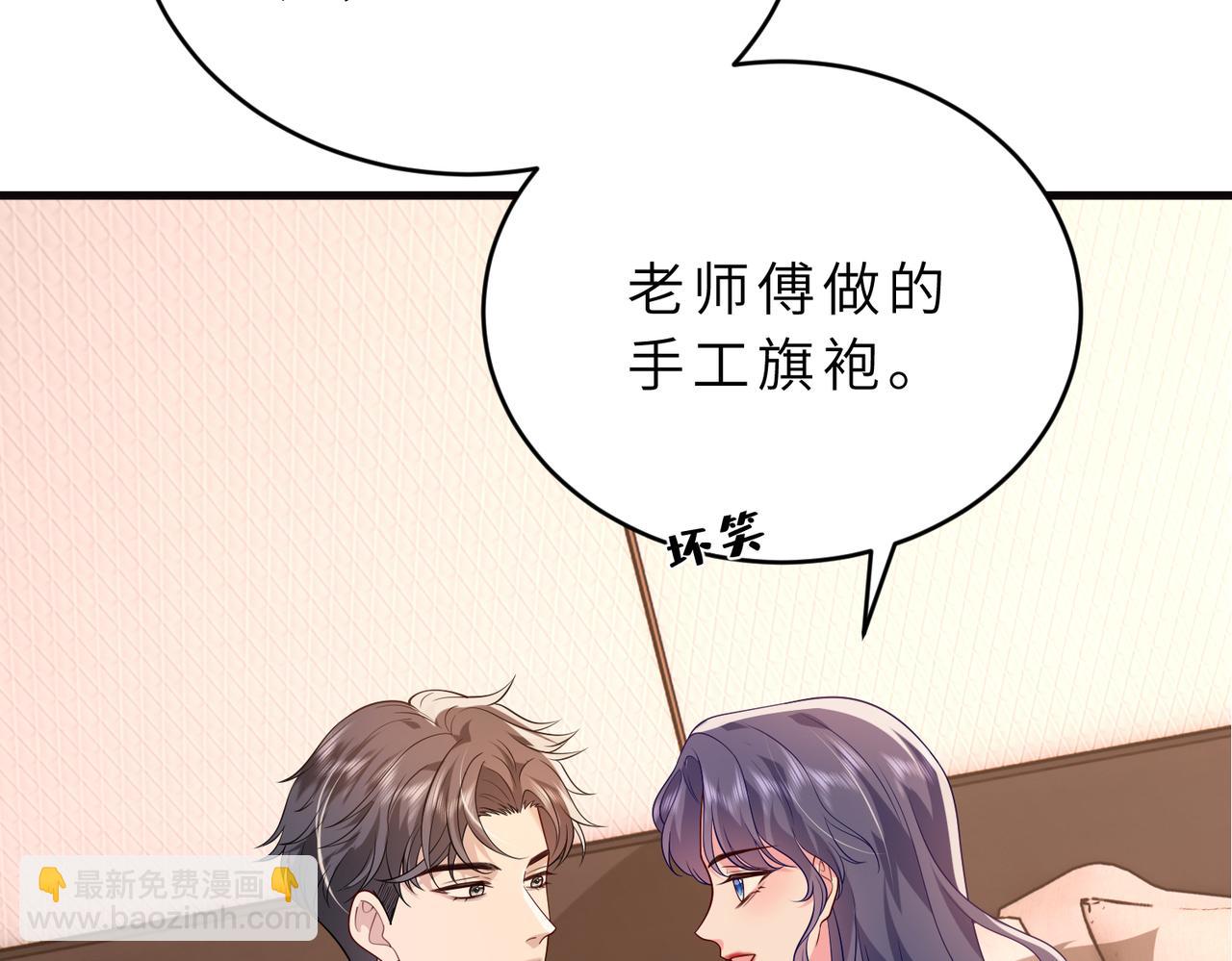 第57话 危机四伏(1/2)-第58话