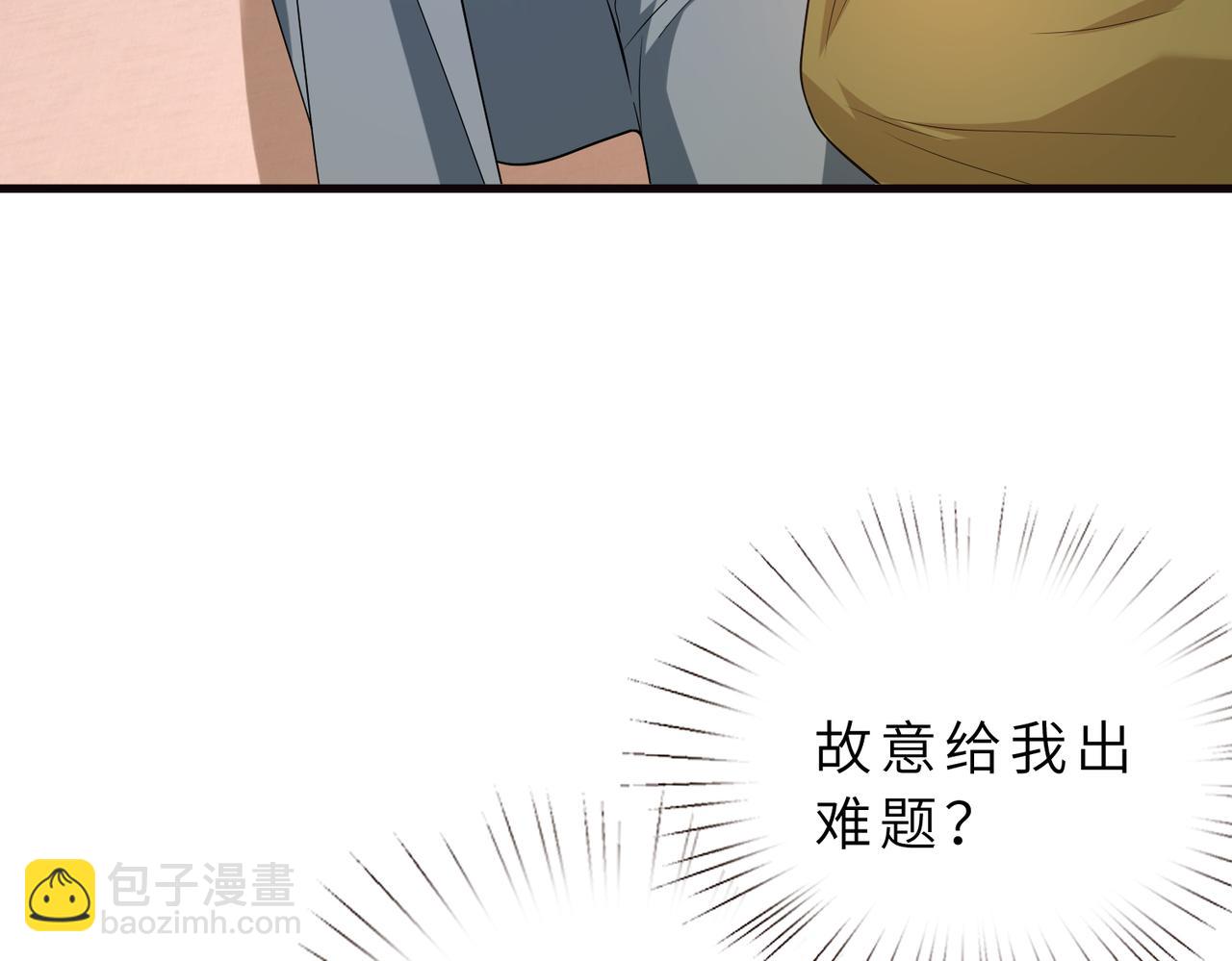 第57话 危机四伏(1/2)-第58话